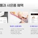 시우모바일 네이버블로그