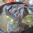 가마솥전통해장국 이미지