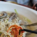 서도바지락칼국수