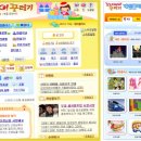 불꽃게임랜드 이미지