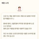 프로기커피 이미지
