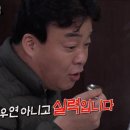 어머니횟집