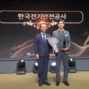 건강기업