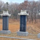 서신일 묘역 이미지