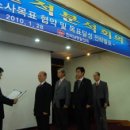 남동발전, 2010년 소사장 목표 협약식 개최 이미지