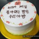 우리아빵