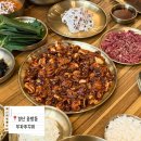 육회랑 쭈꾸미랑 | 경산 중방동 맛집 불향 미쳤던 부자쭈꾸미 &amp; 육회세트 후기
