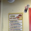 전북계란영농조합 | 전북 익산 | <박가네 신김치생삼겹살>영등동 신김치삼겹살 맛집, 솔직 후기!