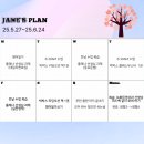 요즘 영어공부 다시 시작했어요 - 애나잉글리쉬 서산점 후기