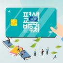 시안침선평생교육원