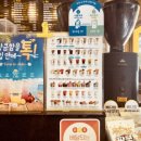 빽다방구로로제리움점