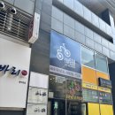 누비고 | 이색데이트 추천 타이산에서 전기자전거 대여하고 한강 누비고 온 후기