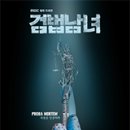 녹차분재로 이미지