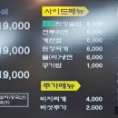 땅코참숯구이강남역 이미지
