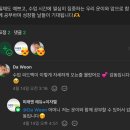학습동아리교육 | 이천 초등영어학원 미래엔 안흥점 후기 │엄마표 영어 실패 후 보낸 이유