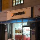 별나네일 | 김해 내외동 네일샵 별나네일 내돈내산 후기 (평일 저녁 예약 가능)