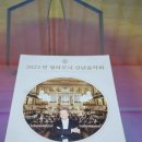 2023 신년음악회 | 2023 빈 필하모닉 신년음악회 후기 (feat. 메가박스)