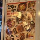 크라운호프(신림녹두점) 이미지