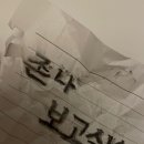 데이하이