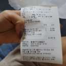 통앤통숯불갈비진평점 | 통앤통 숯불갈비 구미진평점 배달후기