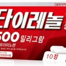 시너지내과신경과의원 이미지