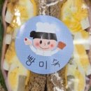 빵미숙 네이버블로그