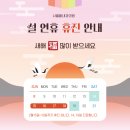 황내과의원 이미지