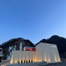 스톤파크