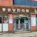 삼중빌딩 이미지