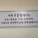 고흥집 | 내돈내산) 서울 남구로역 가리봉동 고흥집 고등어구이 생선구이 맛집 후기