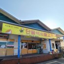 신단골석쇠불고기