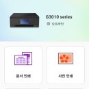 G3015 네이버블로그
