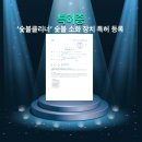 (주)청호테크