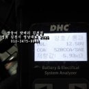 김천밧데리할인매장 이미지