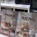 커피베이 창경궁점