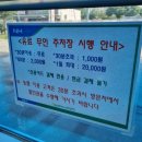 삼남농협평리지점 이미지