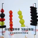 거제상동탕후루 줄서서 먹는 하이루탕후루 거제상동점 포장후기