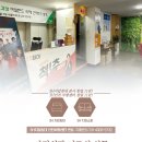 3H인천가정센터 이미지