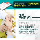 홍성한의원 이미지