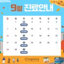 서울락치과의원 이미지