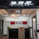 미래정철학원