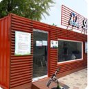 오산천 자전거대여소 이미지