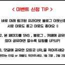 프라이 빗