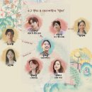 꿈꾸는 백마강 | [공지] 여행을 대신해 드립니다 힐링 드라마 원작 추천, 실제 대리여행 상품이 있을까?