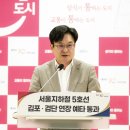 김포시 김병수시장 정책 은둔 학교 밖 청소년 사회 복귀