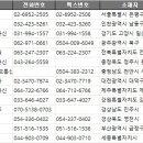 미르정보통신 이미지