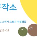 용인인쇄공작소 이미지