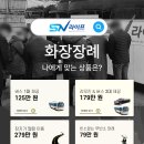 경기도의료원파주병원 이미지