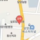 송광수마취통증의학과의원 이미지