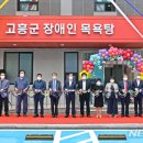 장애인목욕탕 이미지